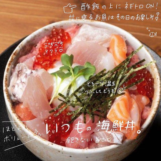 海鮮食堂つなや 和歌山市宮前にある新鮮な魚とおいしい料理が楽しめるお店 海鮮食堂つなや 和歌山 市 海南市にある新鮮な魚とおいしい料理が楽しめるお店